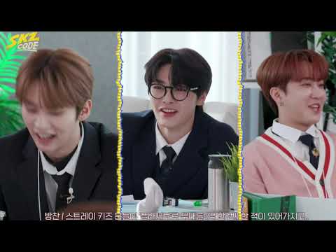 [스트레이키즈] 오랜만에 나타난 은갈치 책임져