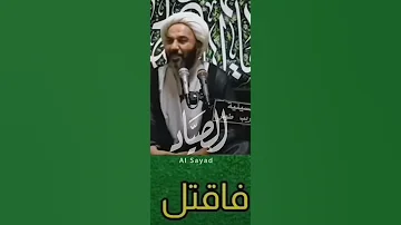 سيف الامام يتكلم 