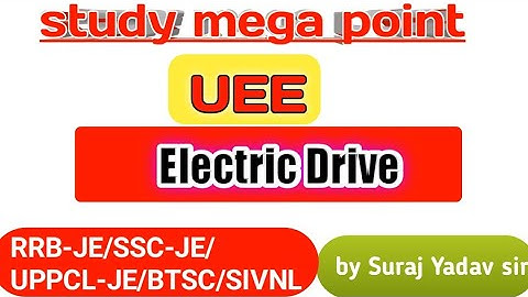 UEE/Electri Drive Objective Questions By Suraj Sir
