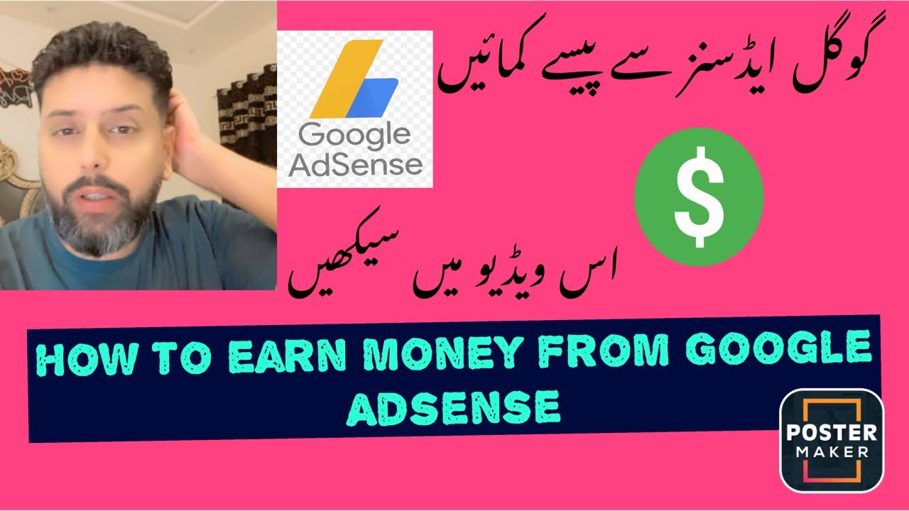How to Earn Money From Google Adsense | Full video coming soon - YouTube