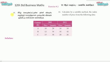 TN 12th Std Business Maths | Exercise 9.2 | Q.No. 14 | #KarpomKanitham