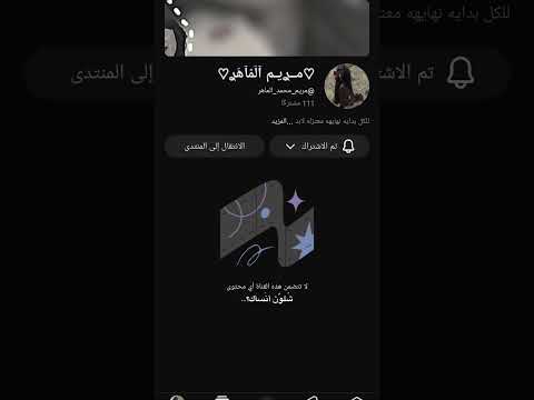 شلون انساك مريممم ارجعي ليش رحتي وتأخرتي