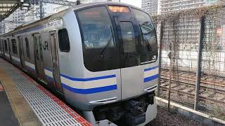 【E217系トップナンバー編成】 11月19日武蔵小杉駅 E217系 トップナンバー編成 横クラY-1編成 発車