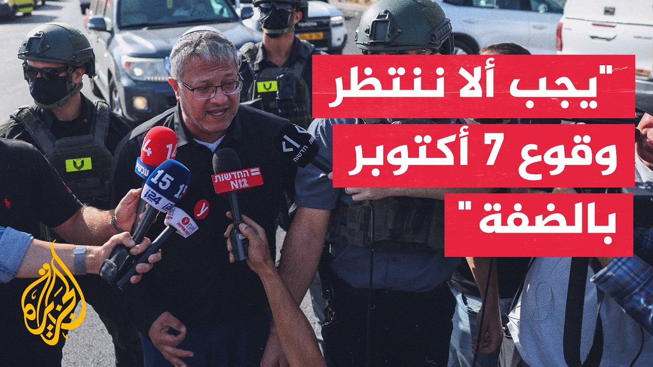 �� ����: ��� ����� ������ ���������� ���� ������
 - نشر قبل 20 دقيقة