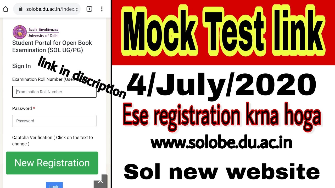 How to give Sol Mock Test | link & New Registration
