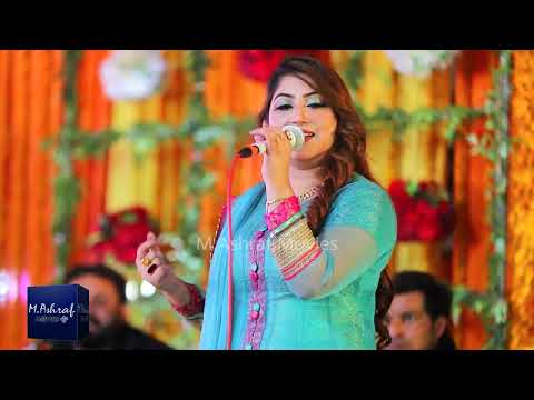 Sanu Changa Tu Lagna Ay Gulaab Jauharabad Show