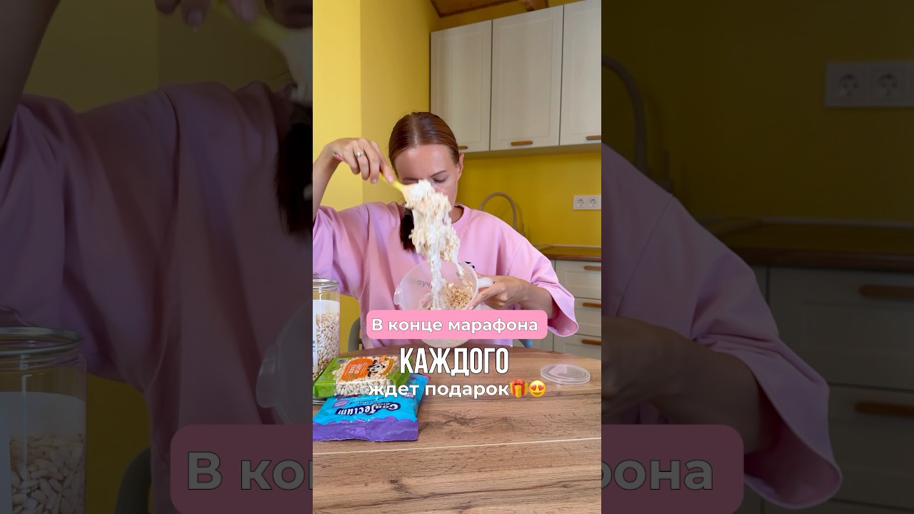 11-13 августа, БЕСПЛАТНЫЙ марафон, ссылка на чат в тг в описании канала 