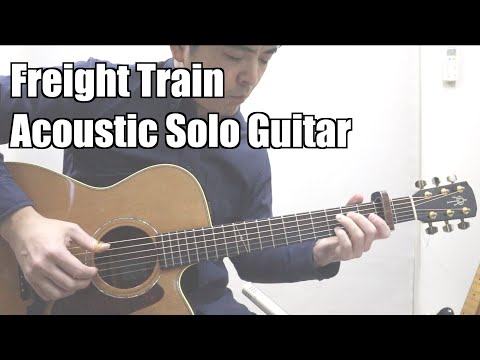 Freight Train (Arranged by Martin Tallstrom) acoustic solo guitar