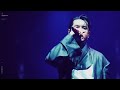 吳亦凡 Kris Wu Juice 2019 天地東西 ALIVE TOUR 演唱會 南京場 