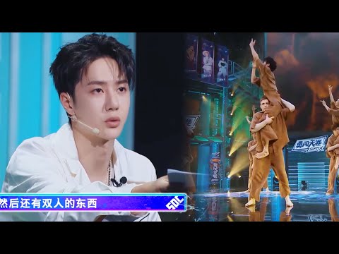 王一博太了解选手们了！光是看动作就能准确说出是谁编的舞！| 这！就是街舞 第五季 Street Dance of China S5 优酷综艺