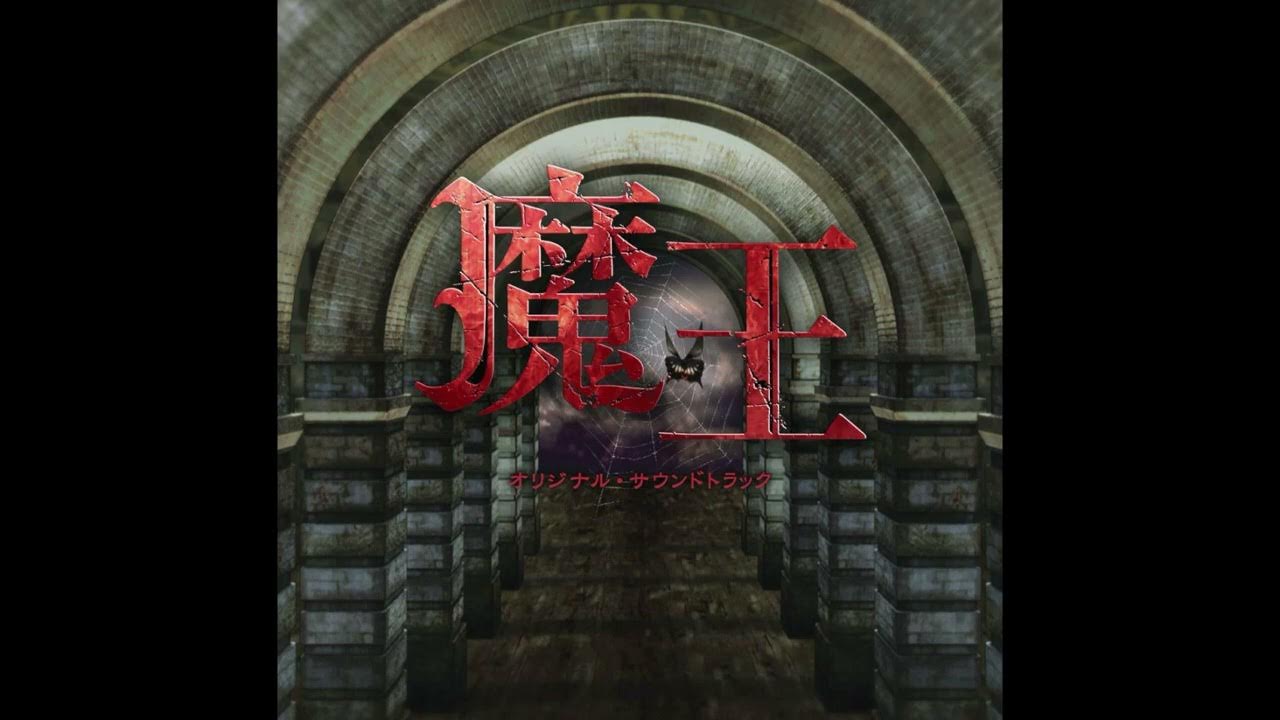 saRgaTaNAs - Maou OST - Hiroyuki Sawano saRgaTaNAs - Maou OST - Hiroyuki Sawano