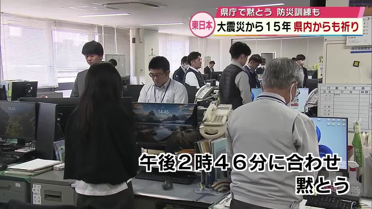 15 years since the Great East Japan Earthquake: Moment of silence