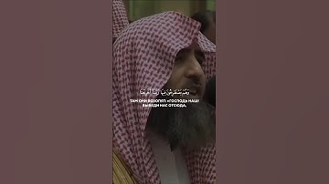 {وهم يصطرخون فيها} إبداع الشيخ محمد اللحيدان من سورة فاطر