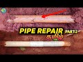 How to repair damage pipe connection in tamil Part-2|Gladiator Tamil