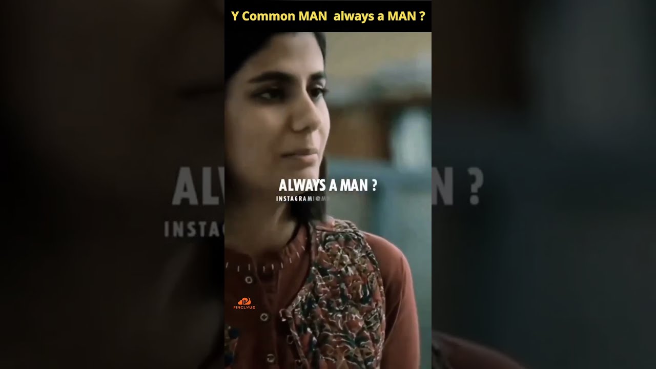 Common MAN always a MAN why not a WOMAN  