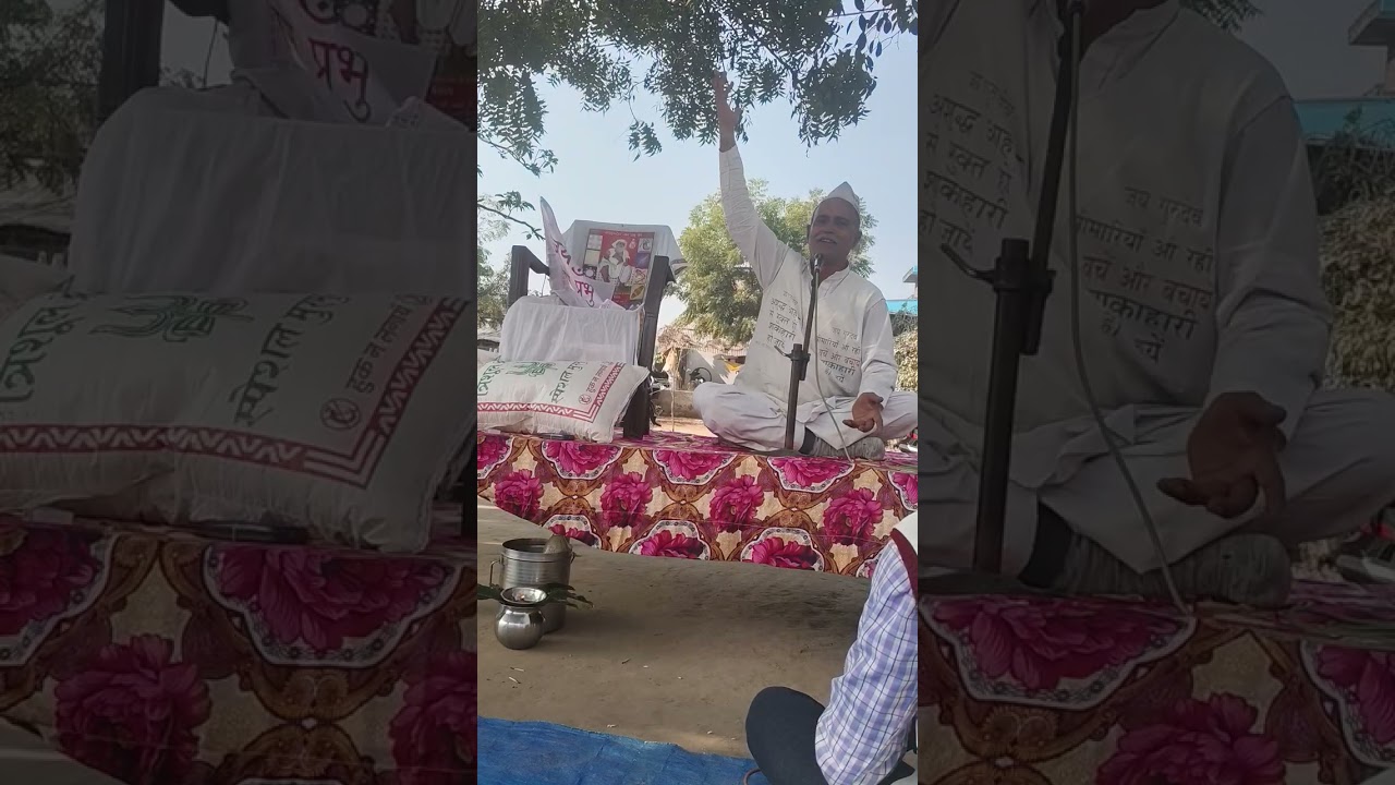 सब्सक्राइब कर‌‌ ‌देना। सन्तन के संग लाग रे तोरी अच्छी बनेगी 