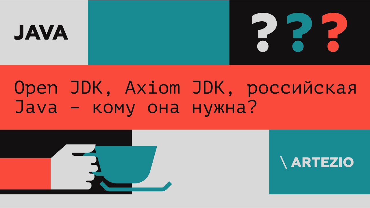 Java 17 openjdk. Java 17 openjdk