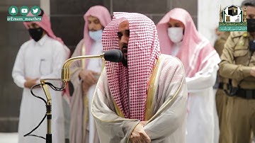 تلاوة فضيلة الشيخ د.#عبدالله_الجهني من صلاة العشاء 1 ربيع الأول 1442هـ.