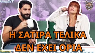 Woke Συνατσάκη κάνει ΕΠΙΚΗ ΚΩΛΟΤΟΥΜΠΑ