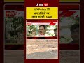 UP Encounter News : UP Police तो अपराधियों पर काम करेगी-VHP | #ytshorts #viral