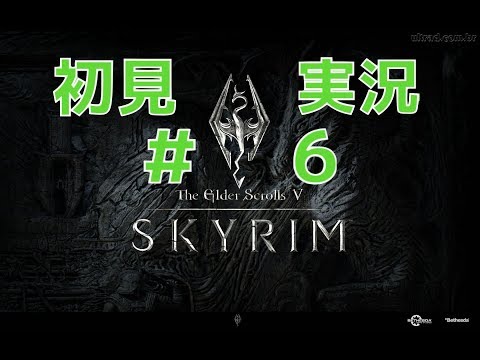 Skyrim Skyrim The Elder Scrolls V 実況プレイ 11 30 スカイリム Youtube