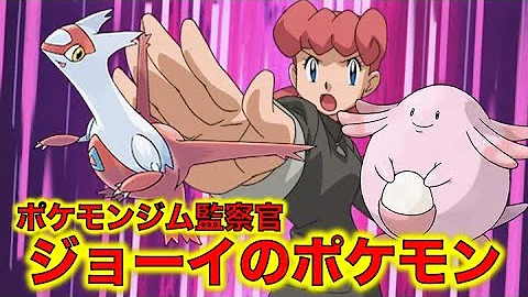 ポケモンdpt Vs ジョーイさん Mp3