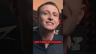 Именно так и работает наше окружение. Мы сами, неосознанно, перенимаем те или иные особенности