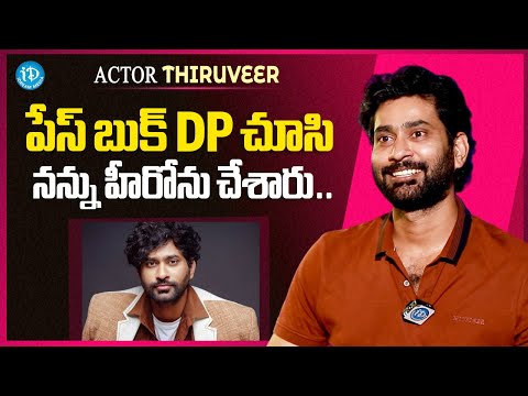 Actor Thiruveer About Movie Offers | Anchor Shiva | Pre Wedding Show | iDream Media - IDREAMMEDIA