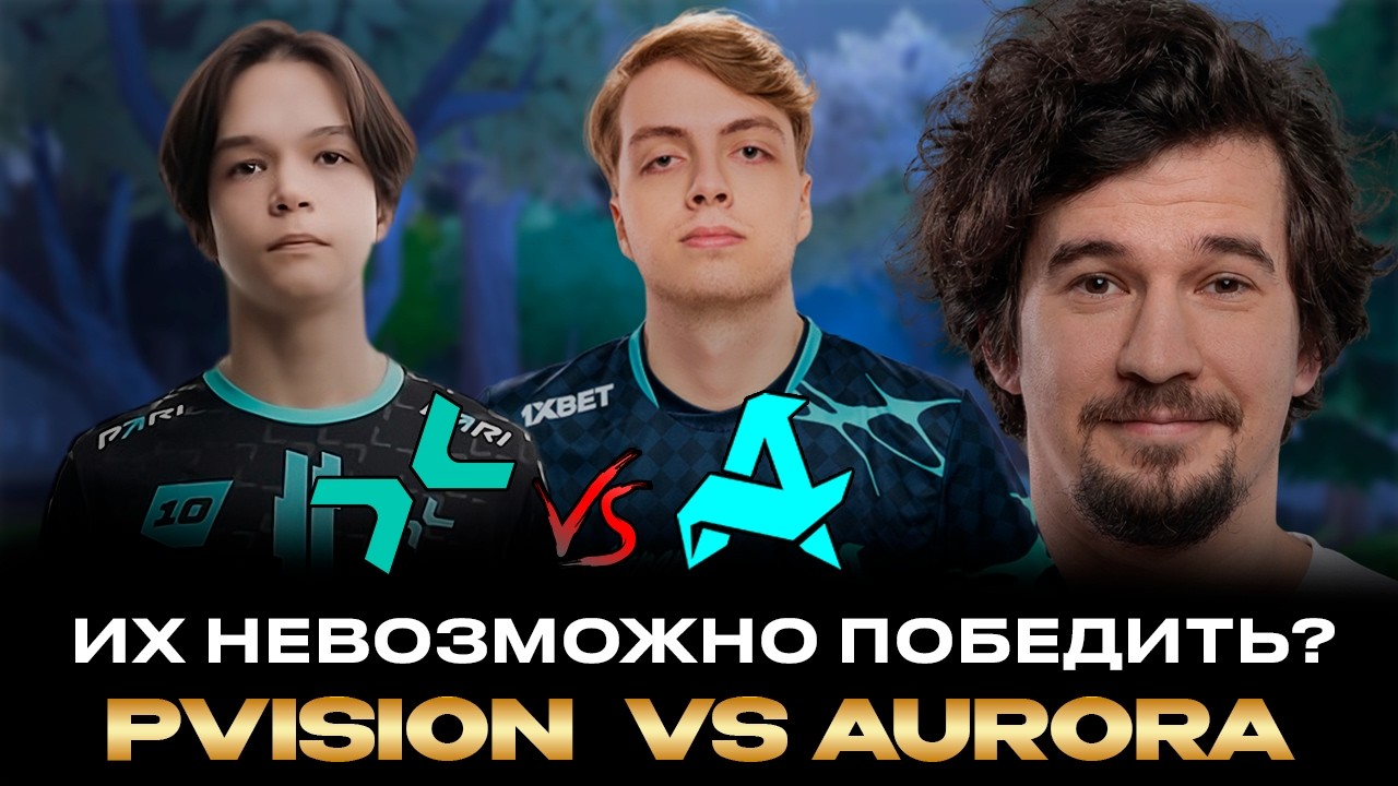 27 ИГР БЕЗ ПОРАЖЕНИЙ | ДАХАК СМОТРИТ ИГРУ PVISION VS Aurora | DreamLeague Season 28