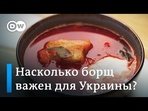 Видео: Кого называют отцом борща, что такое настоящая украинская кухня и в чем проблема с новогодним оливье