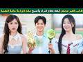 طالب جامعي فقير ومحتقر أيقظ نظام الثراء الأسطوري ليصبح ملك الزراعة عالية التقنية العالمي المرموق