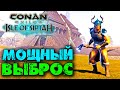 Conan Exiles: Isle оf Siptah (Новое выживание) ☛ Мощный выброс рабов (северяне) ✌