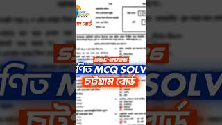 SSC 2026  Math MCQ Solution  Chittagong  Board |  Chittagong Board Math  MCQ solutions 2026
