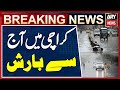 Heavy Rain Forecast in Karachi - Weather Updates