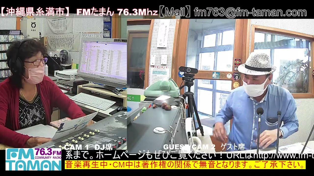 心に花を咲かせよう8マン 22年12月11日 日 Youtube