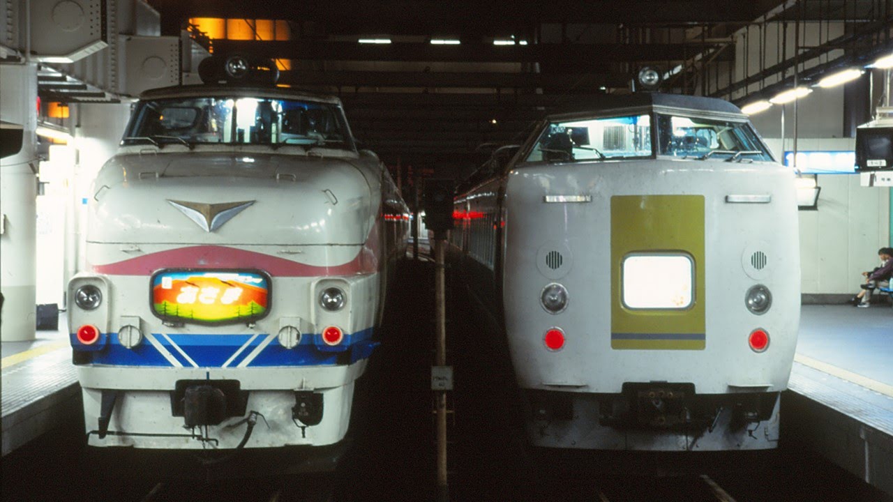 上野-鶯谷･横軽・懐かしの列車達・・・あさま、白山、ひたち・・・