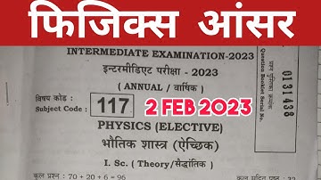 12th Physics Objective Answer Key 2 Feb 2023 । Bihar Board 12th English objective answer Samrat Sir
