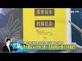 香港選民最直言不諱的表態 北京對特首林鄭去留敲警鐘？ 少康戰情室 20191125