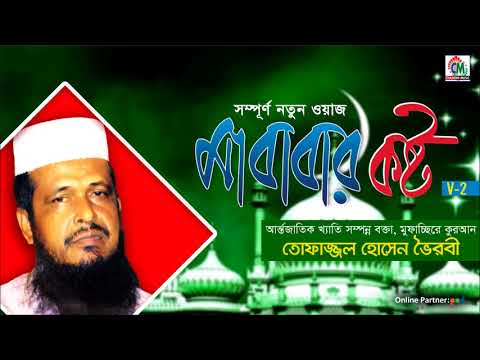 ভিডিও: মা, বাবা কাঁদছেন, আমি একটি অভিযোজন !? অংশ ২