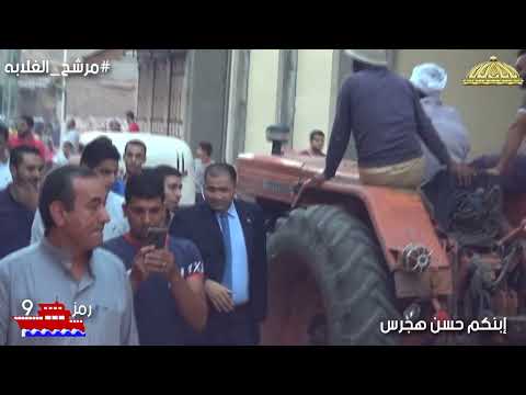 مسيرة حاشدة بمدينة طناح مركز المنصورة لإبن طناح في انتخابات مجلس النواب المصري 2020