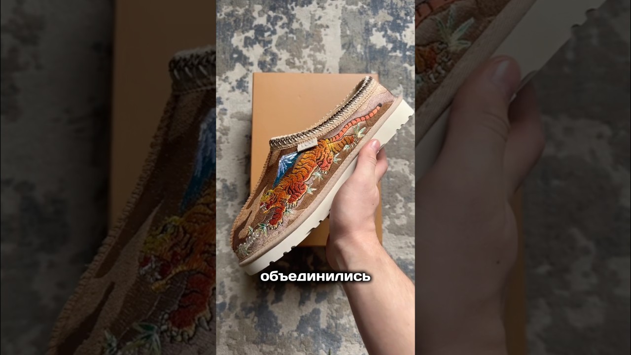 Ugg&Palace у лучших поставщиков в Китае у нас в тг канале: @RedRayLogistics
