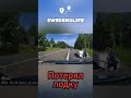 🇸🇪Потерял лодку🇸🇪