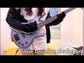 Davie504 Secret Bassline Challenge / AnimeBassMe OwO