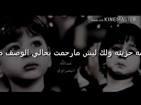 نغمه حزينه ولك ليش مارحمت بحالي الوصف مهم