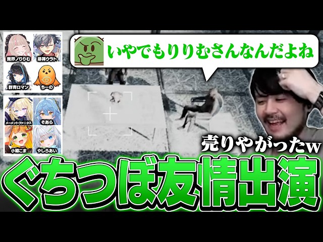 本物の7×2=12族といないはずのぐちつぼも出演するLOVE The k4sen【VCR RUST】