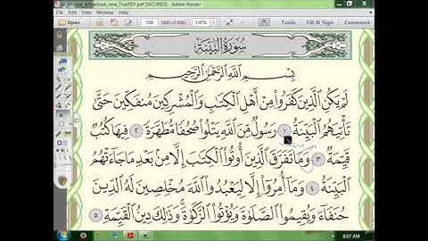 98 إعراب سورة البينة  الجزء الثاني (2)