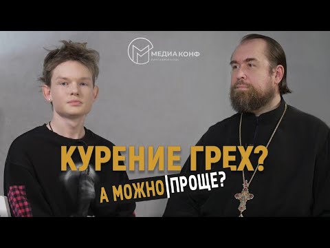 ВЕЙП ИЛИ КАЛЬЯН? ИЛИ КУРЕНИЕ ГРЕХ?