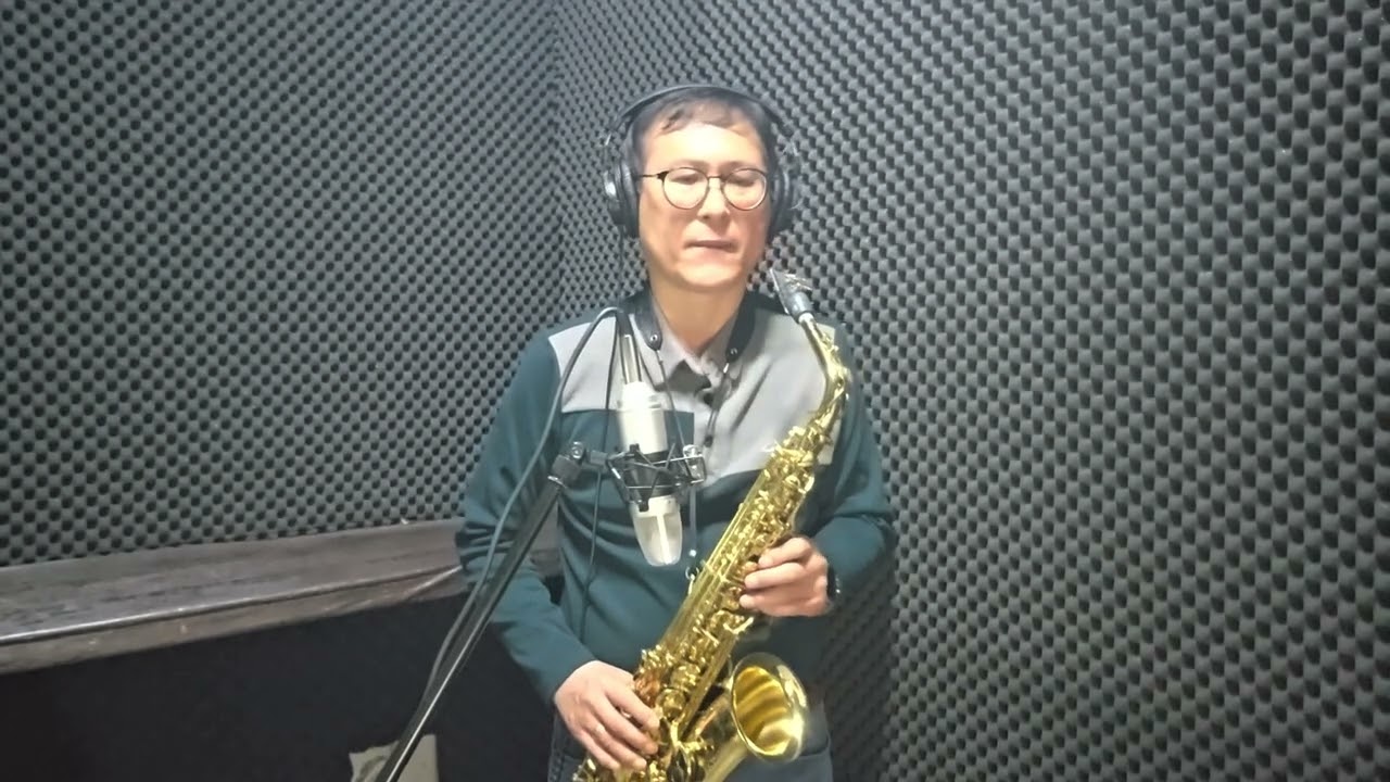 가까이 하기엔 너무 먼 당신 (이광조) 색소폰연주 