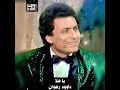 يا هلا داوود رضوان