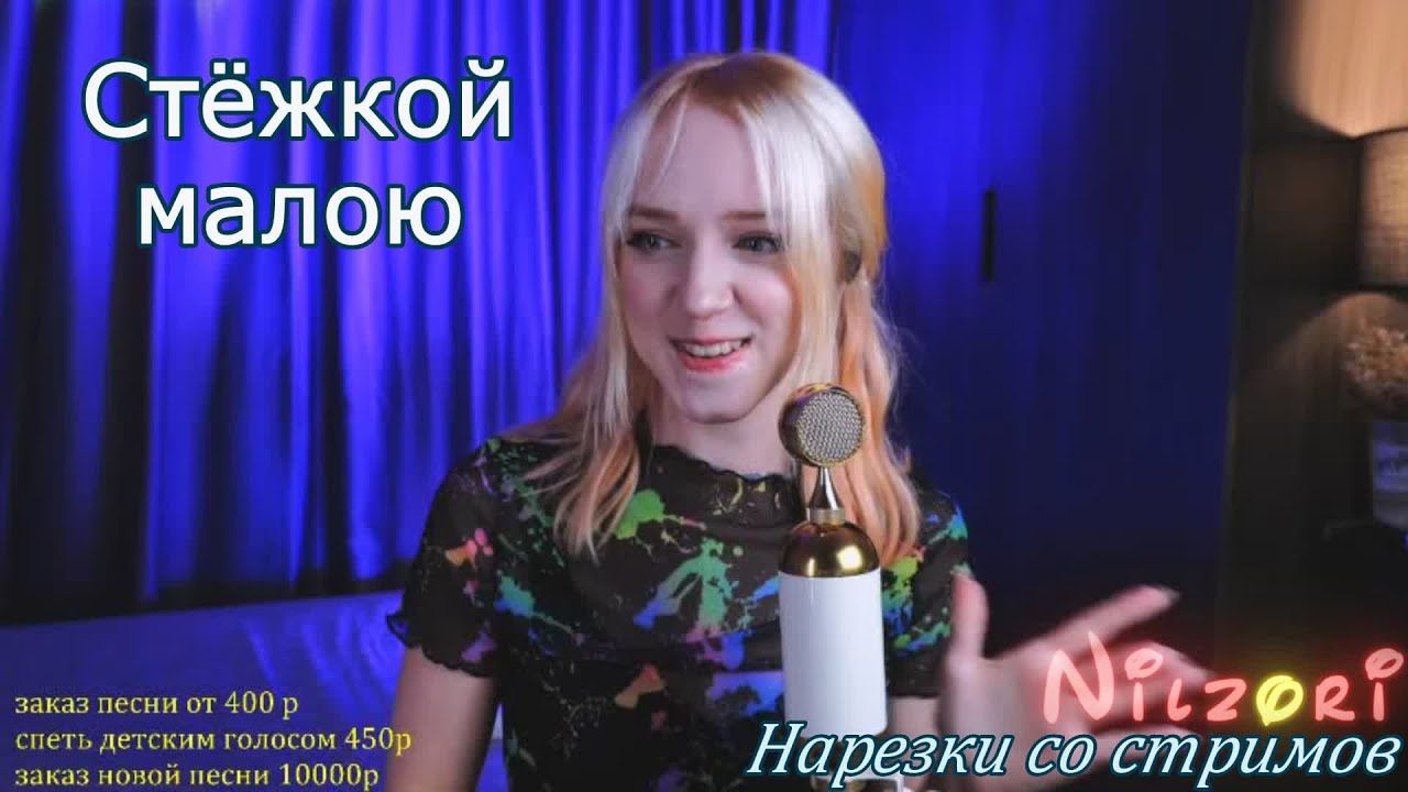 м/ф Волчица и пряности - Стёжкой малою - YouTube